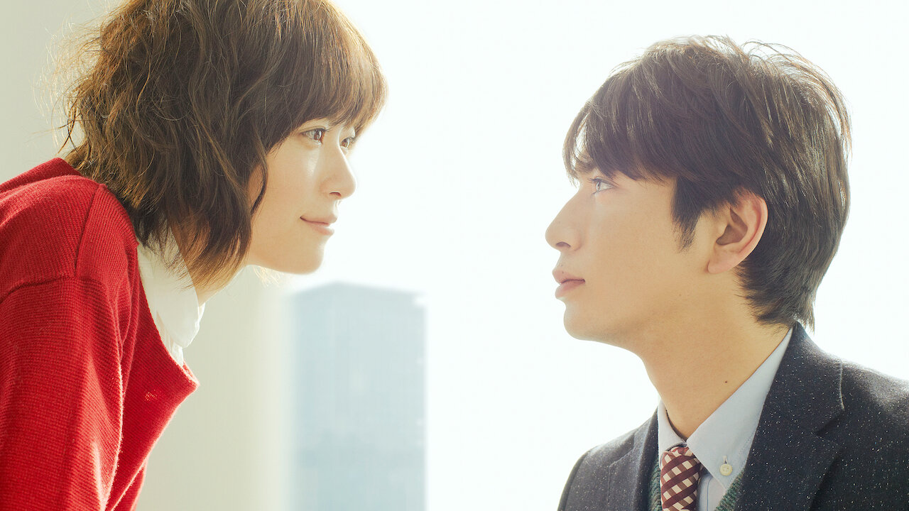 陽だまりの彼女 Netflix